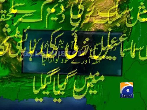 Alleged attacker killed, 2 arrested in Zhob-Geo Reports-27 Dec 2014