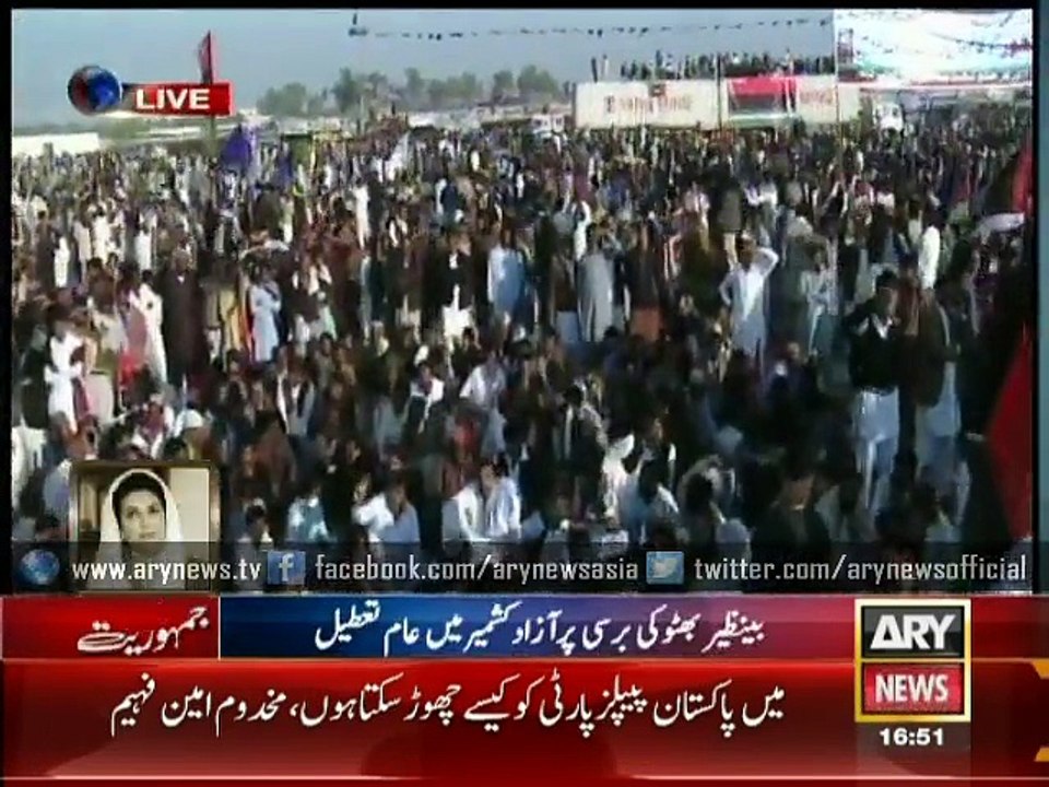 Zardari takes on 'Billa