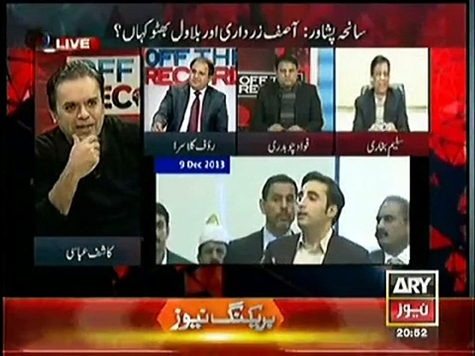 Aitzaz Ahsan Said PPP is Finished.