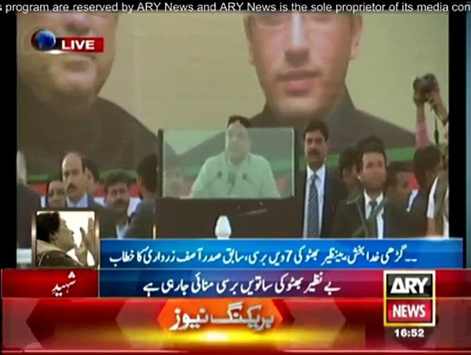 We don't understand difference between 'good', 'bad' Taliban: Zardari