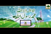 New Kalam - Pakistan Ka Matlab Kiya - Haji Bilal Attari