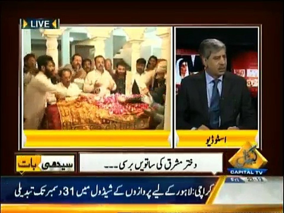 Seedhi Baat - 26th December 2014