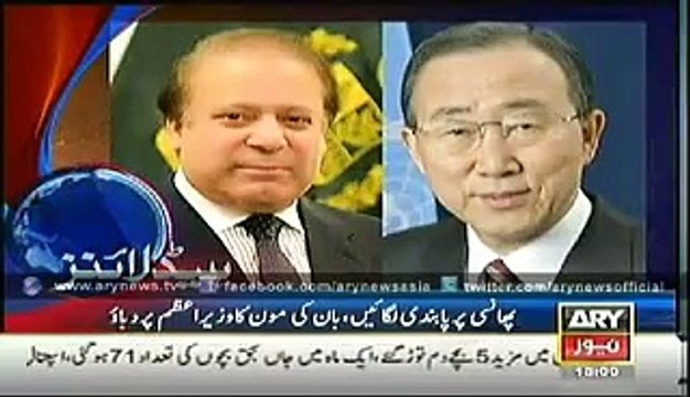 Ary News Headlines 27 December 2014, Headlines 1300 Saturday 27 Dec 2014