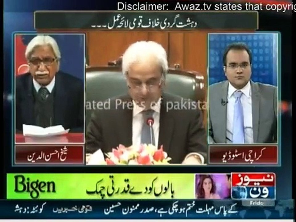 Mazrat Kay Sath - 26th December 2014