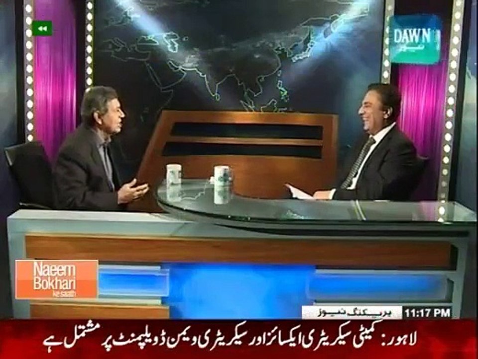 Naeem Bukhari Kay Sath - 26th December 2014