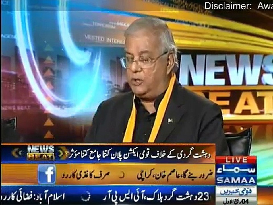 News Beat - 26th December 2014