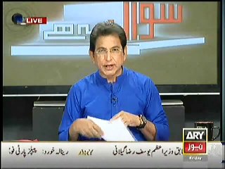 Army Knew About Peshawar Attack on APS (Exclusive Video)