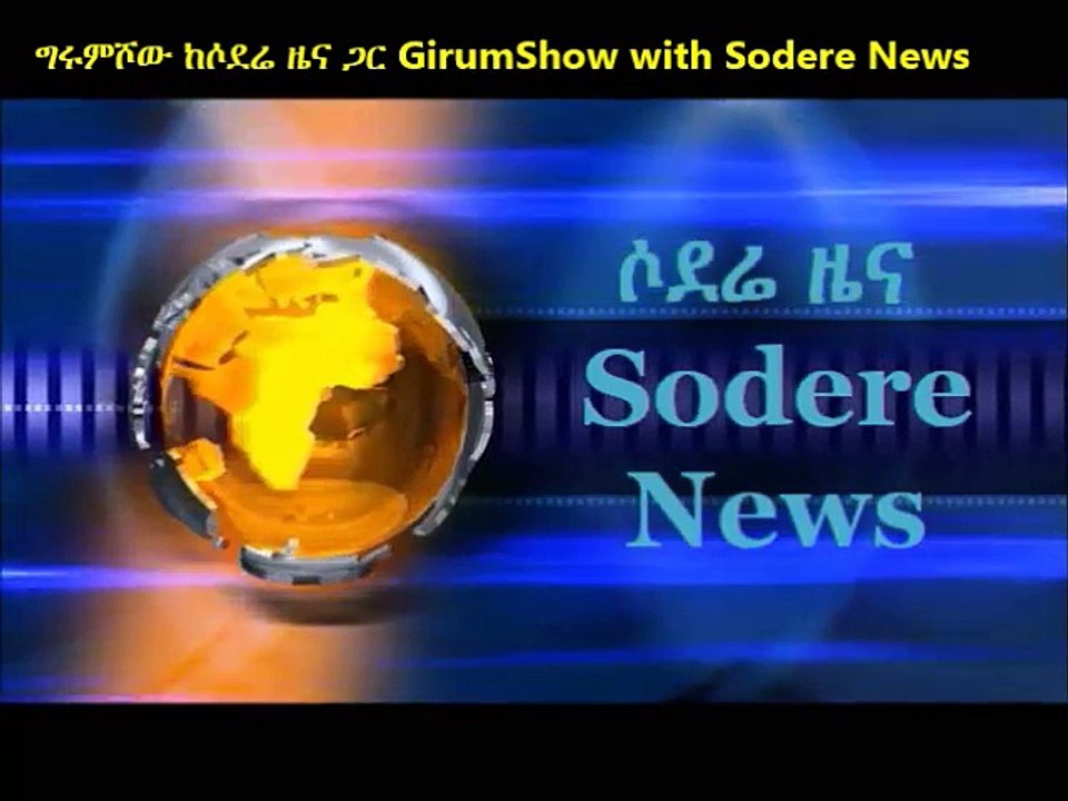 Girum Show with Sodere