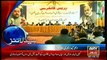 ARY News Headlines Today 27th December 2014 Latest News Updates Pakistan Saturday 27-12-2014 - PakTvFunMaza