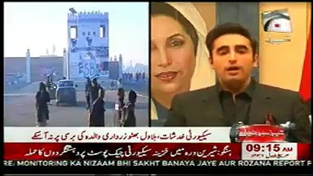 Geo Tez News Headlines Today December 27 2014 Latest News Updates Pakistan Saturday 27-12-2014 - PakTvFunMaza