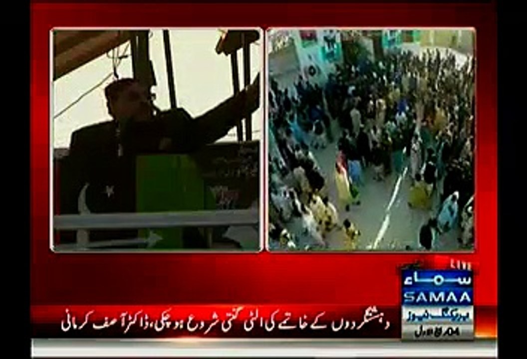 Syes Qaim Ali Shah Speech In Larkana On Benazir Bhutto 7th "Barsi"