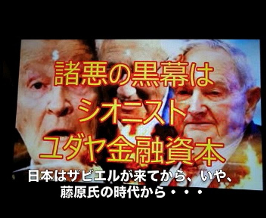【南京大虐殺】アイリス・チャンは謝罪していた