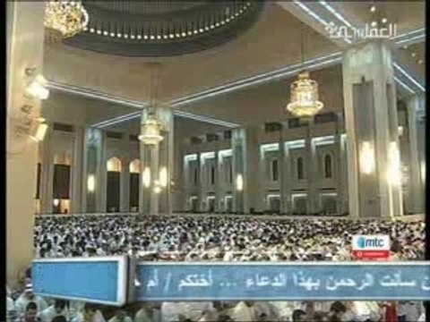 Alafasy 1427 : Sourate Al haqqah