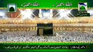 Haji Bilal Raza Attari Azaan By Madani Channel