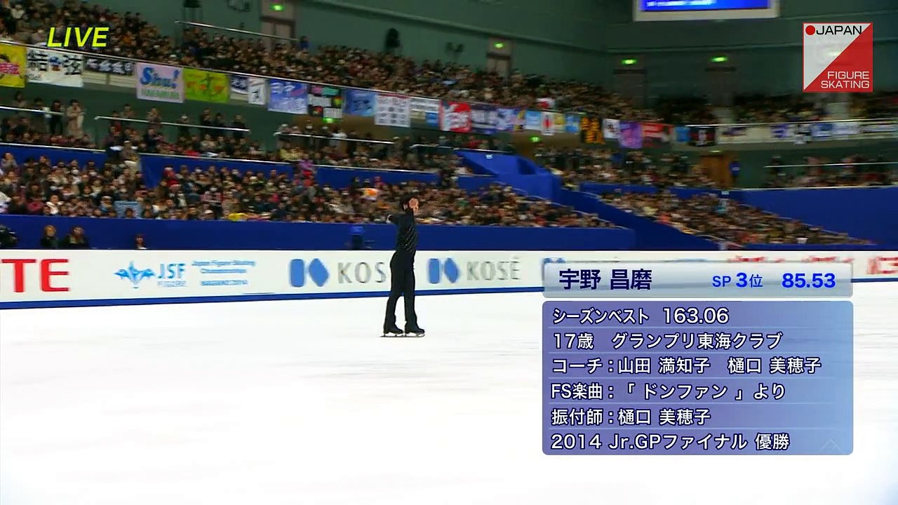宇野昌磨 Shoma Uno - 2014 Japanese Nationals FS