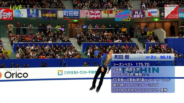 町田樹 Tatsuki Machida - 2014 Japanese Nationals FS