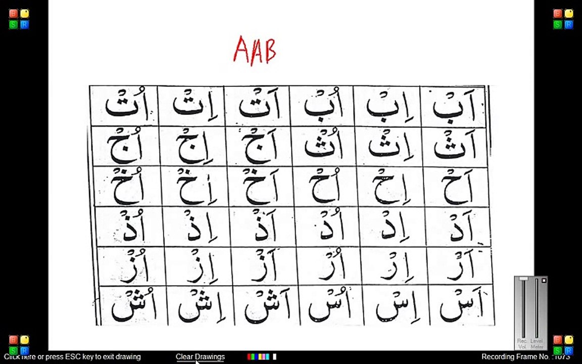 Al-Quran For Beginners (11)