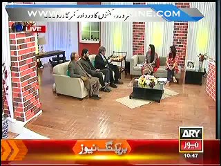 Apke Joints ka dard kaise khatm hoga