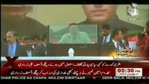 Benazir Ki Barsi Par Asif Ali Zardari Ka Khitab