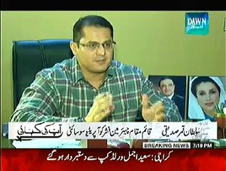 Aap Ki Kahani (Mahee Gero Ki Kahani...) - 27th December 2014