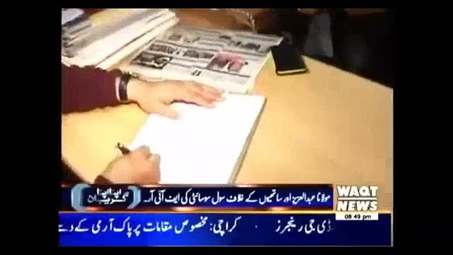 Civil Society's Lies Exposed Behind the FIR Registration Against Maulana Abdul Aziz