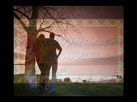 ahmed faraz sad urdu peotry recited by waqas pannu