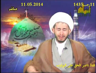 عنوان صحيفة المؤمن حب علي صلوات الله عليه