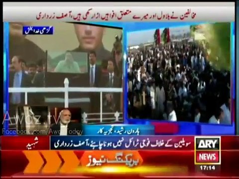 Asif Zardari has done corruption , so he has fear of Military courts - Haroon Rasheed