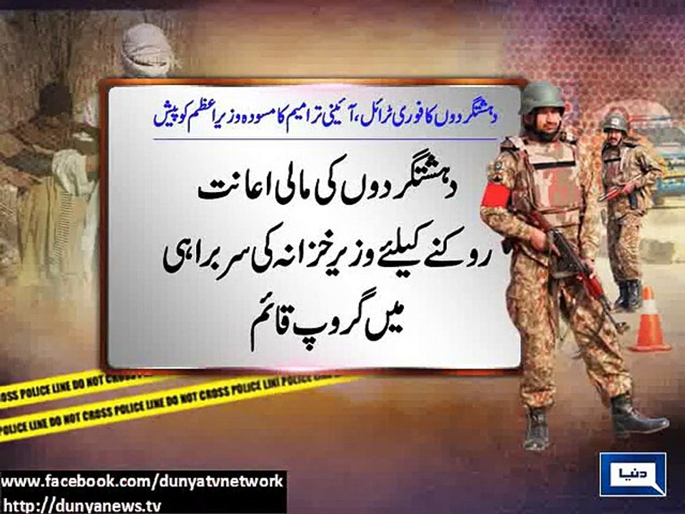 Dunya News - Islamabad: 15 working groups formed to implement National Action Plan