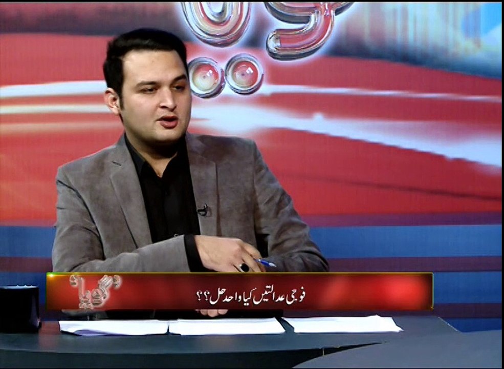 دہشت گرد تنظیمیں کس نے بنائیں ۔۔فوجی عدالتیں کس کے کہنے پر بنائی جا رہی ہیں,اور سیاستدان درحقعقت کیا چاہتے ہیں۔۔جانیئے کامران مرتضی (سابق صدر سپریم کورٹ بار)کی زبانی۔