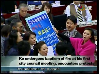 宏觀英語新聞Macroview TV《Inside Taiwan》English News 2014-12-27