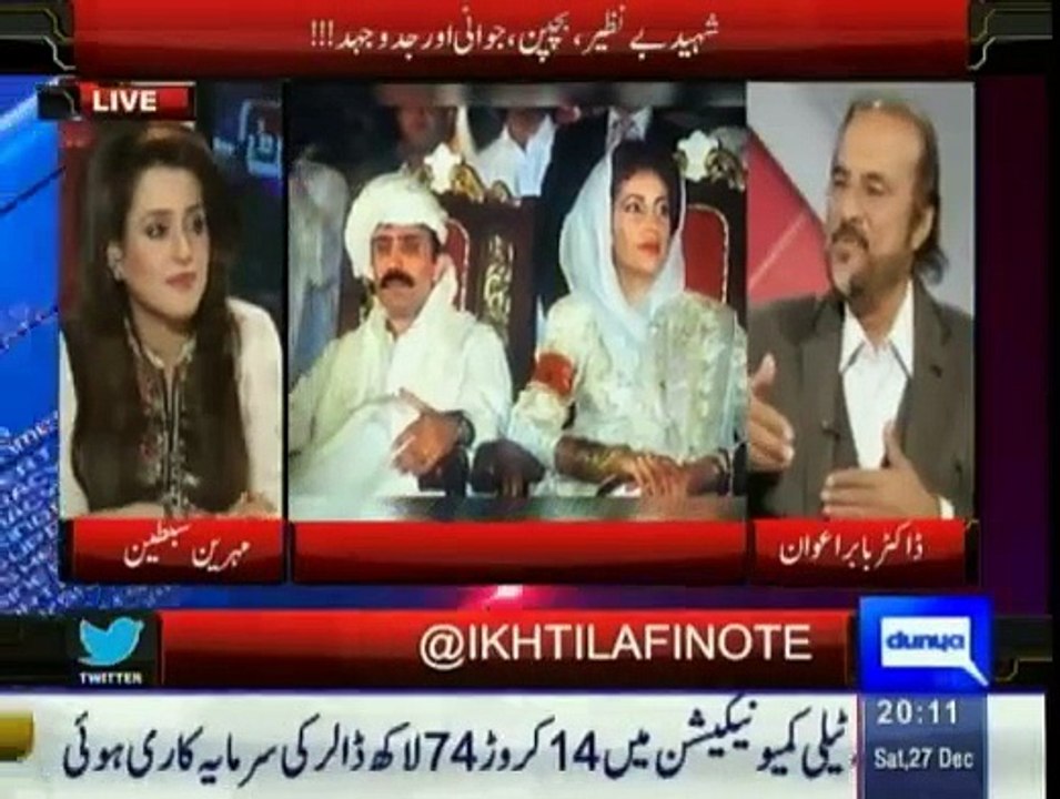 Ikhtilafi Note - 27th December 2014