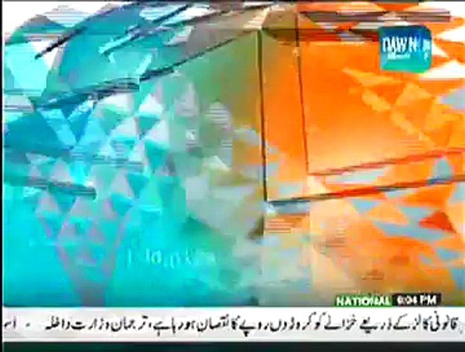 Dawn News Special (Benazir Ka Shahadat, Tehkiqat Chalan Say Agay Na Bhar Saki) - 27th December 2014