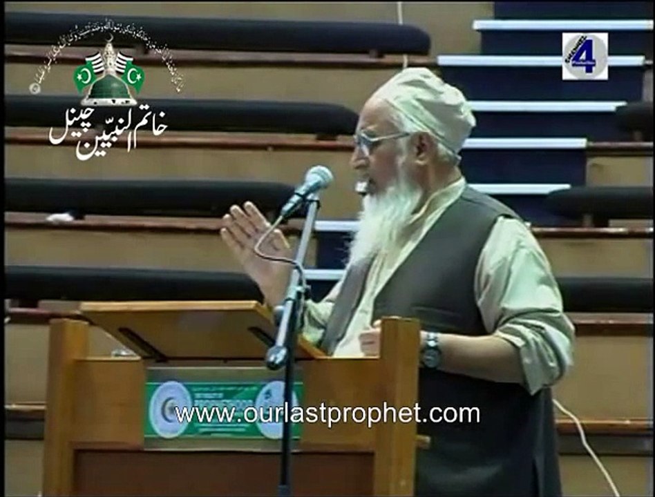 عقیدۂ ختم نبوت کا تحفظ اور ہماری ذمہ داریاں