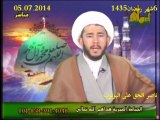 مستبصر سوداني يشكر اللهياري على دروسه و يطلب منه الدعاء