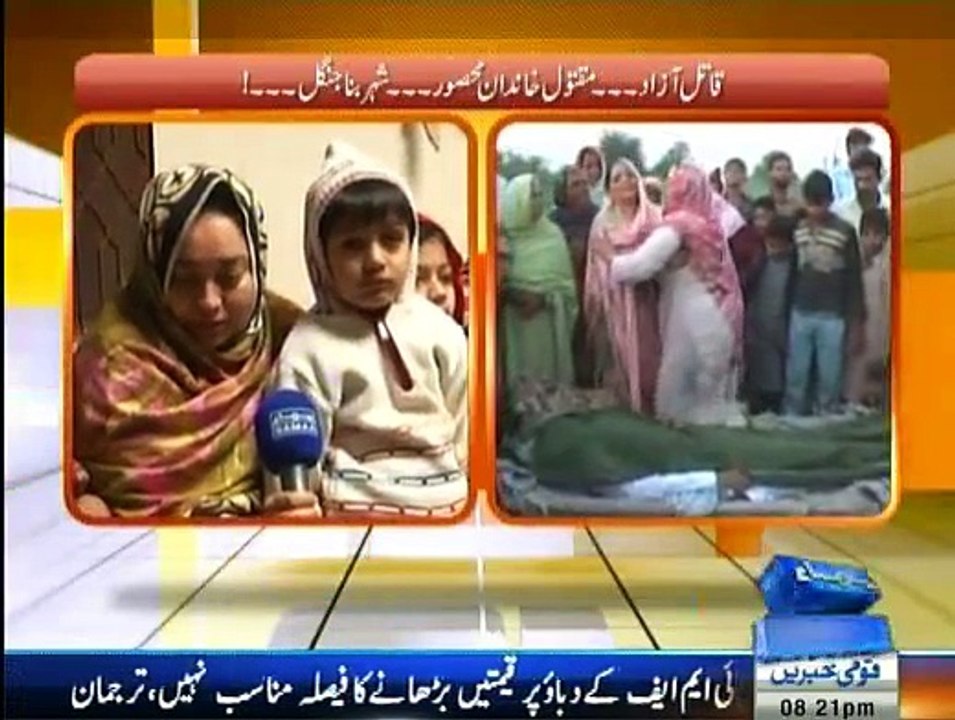 Hum Log - 27th December 2014