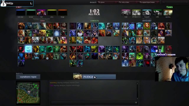 15.12.14 часть 1. Cake, Maddyson, NS, NastjaDD, Игорь Линк. Dota 2