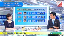 男子FS・女子SP結果 2014 Japanese Nationals News (Day2)