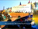 Geo Headlines-27 Dec 2014-2100