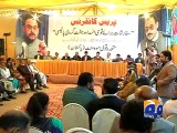 MQM presents recommendations for NSP-Geo Reports-27 Dec 2014