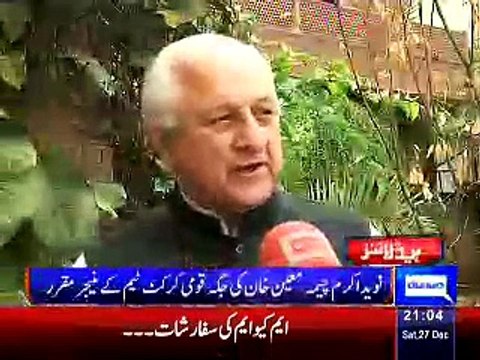 Dunya News 9pm Bulletin – 27th December 2014