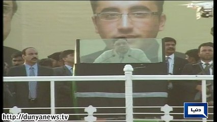 Dunya News- Asif Ali Zardari's speech in Larkana (27-12-2014)