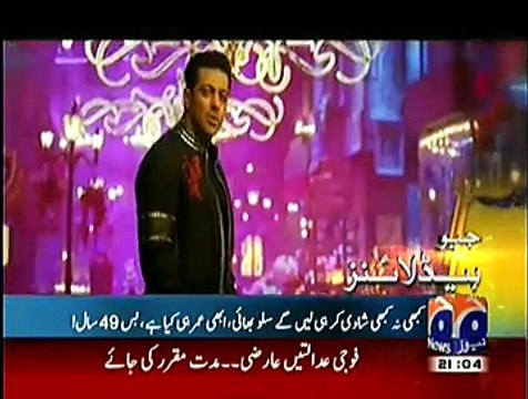 Geo News 9pm Bulletin – 27th December 2014