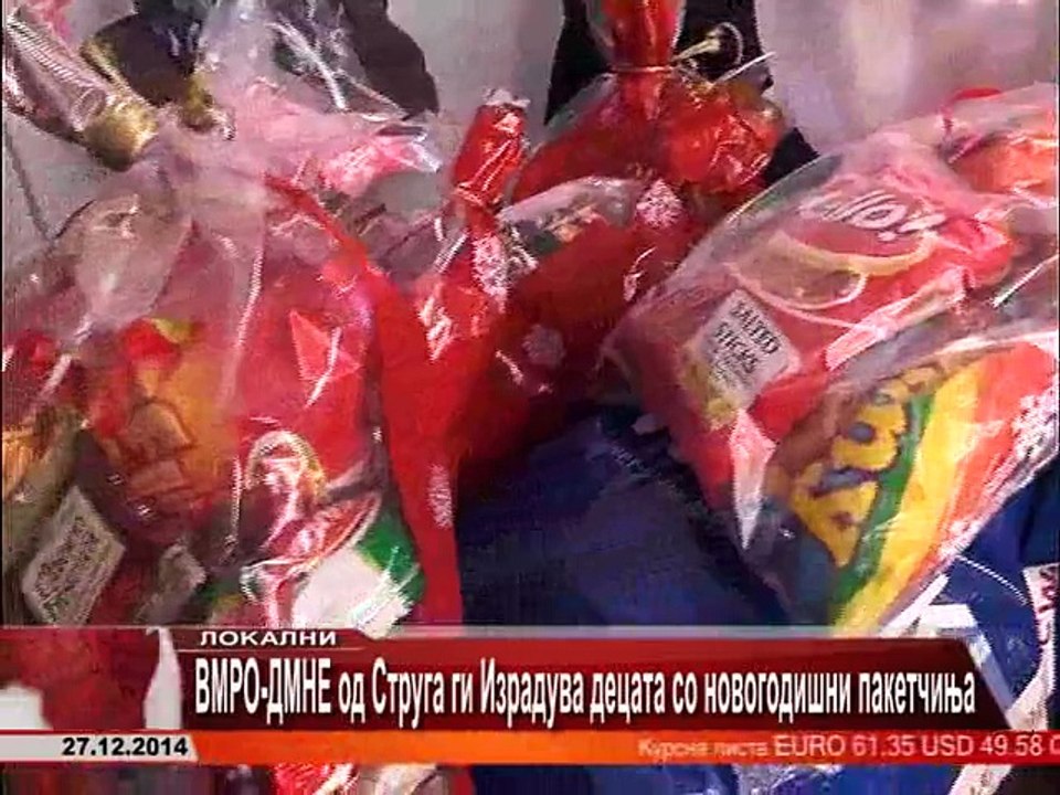 TV SPEKTRA VESTI 27.12