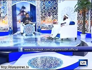 Firqa Variyat Khatam Krne Ka Triqa