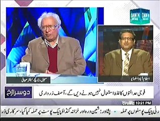 Dusra Rukh (Bibi Ka Youm e Shahadat...) - 27th December 2014