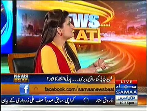 News Beat (Shaheed Bibi Ki Barsi...Party Inteshar Ka Shekar) - 27th December 2014