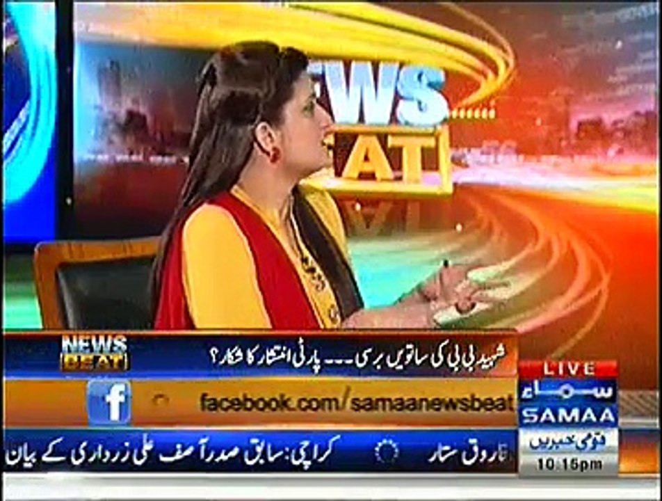 News Beat (Shaheed Bibi Ki Barsi...Party Inteshar Ka Shekar) - 27th December 2014