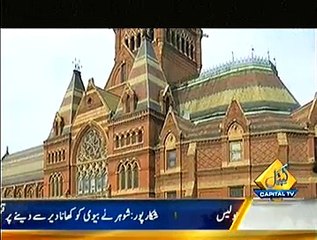 Zinda Hai Bibi (Special Documentary On Benazir Bhutto Life) - 27th December 2014