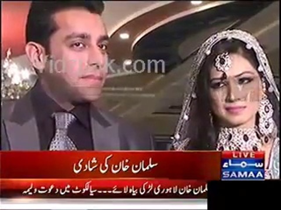Salman Khan marries girl from Lahore